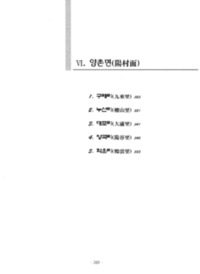 http://archivelab.co.kr/kmemory/GM00025879.pdf http://archivelab.co.kr/kmemory/GM00025879.pdf