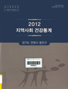 http://text.library.kr/dc0080/dc00800130/dc00800130.pdf http://text.library.kr/dc0080/dc00800130/dc00800130.pdf
