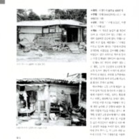 http://archivelab.co.kr/kmemory/GM00020052.pdf http://archivelab.co.kr/kmemory/GM00020052.pdf