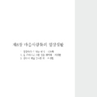 http://archivelab.co.kr/kmemory/GM00025286.pdf http://archivelab.co.kr/kmemory/GM00025286.pdf