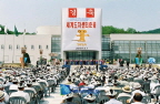 http://text.library.kr/ggm_photo/pc000/service_file/pc00000809.jpg http://text.library.kr/ggm_photo/pc000/service_file/pc00000809.jpg