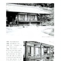 http://archivelab.co.kr/kmemory/GM00020053.pdf http://archivelab.co.kr/kmemory/GM00020053.pdf