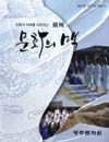 http://text.library.kr/dc2015/dc20150333/dc20150333.pdf http://text.library.kr/dc2015/dc20150333/dc20150333.pdf