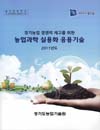 http://text.library.kr/dc0070/dc00700079/dc00700079.pdf http://text.library.kr/dc0070/dc00700079/dc00700079.pdf