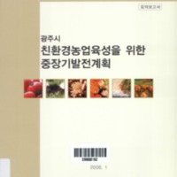http://text.library.kr/dc0020/dc00200769/dc00200769.pdf http://text.library.kr/dc0020/dc00200769/dc00200769.pdf