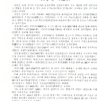 http://archivelab.co.kr/kmemory/GM00020298.pdf http://archivelab.co.kr/kmemory/GM00020298.pdf
