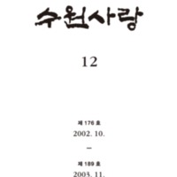 DC20200279.pdf DC20200279.pdf