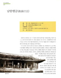http://archivelab.co.kr/kmemory/GM00025789.pdf http://archivelab.co.kr/kmemory/GM00025789.pdf