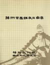 http://text.library.kr/dc2015/dc20150838/dc20150838.pdf http://text.library.kr/dc2015/dc20150838/dc20150838.pdf