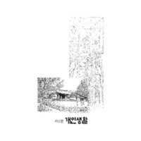 http://archivelab.co.kr/kmemory/GM00020575.pdf http://archivelab.co.kr/kmemory/GM00020575.pdf