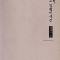 http://archivelab.co.kr/kmemory/GM00025350.pdf http://archivelab.co.kr/kmemory/GM00025350.pdf
