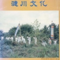 http://text.library.kr/dc0020/dc00201536/dc00201536.pdf http://text.library.kr/dc0020/dc00201536/dc00201536.pdf