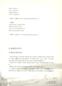 http://archivelab.co.kr/kmemory/GM00026110.pdf http://archivelab.co.kr/kmemory/GM00026110.pdf