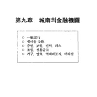 http://archivelab.co.kr/kmemory/GM00024228.pdf http://archivelab.co.kr/kmemory/GM00024228.pdf