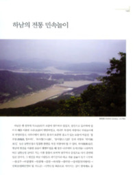 http://archivelab.co.kr/kmemory/GM00025773.pdf http://archivelab.co.kr/kmemory/GM00025773.pdf