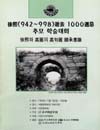 http://text.library.kr/dc2014/dc20140348/dc20140348.pdf http://text.library.kr/dc2014/dc20140348/dc20140348.pdf