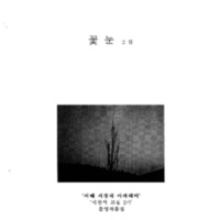 EC20140003.pdf EC20140003.pdf