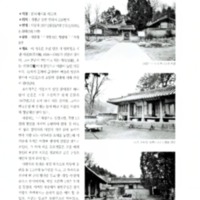 http://archivelab.co.kr/kmemory/GM00020035.pdf http://archivelab.co.kr/kmemory/GM00020035.pdf