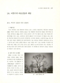 http://archivelab.co.kr/kmemory/GM00026088.pdf http://archivelab.co.kr/kmemory/GM00026088.pdf