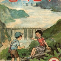 EC20130082.pdf EC20130082.pdf