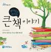 http://text.library.kr/dc0080/dc00800001/dc00800001.pdf http://text.library.kr/dc0080/dc00800001/dc00800001.pdf