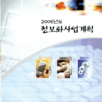 http://text.library.kr/dc0020/dc00200346/dc00200346.pdf http://text.library.kr/dc0020/dc00200346/dc00200346.pdf