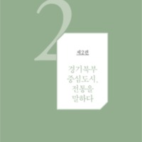 http://archivelab.co.kr/kmemory/GM00025564.pdf http://archivelab.co.kr/kmemory/GM00025564.pdf