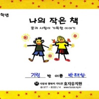 EC20110029.pdf EC20110029.pdf