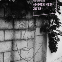 DC20190123.pdf DC20190123.pdf