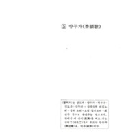 http://archivelab.co.kr/kmemory/GM00026030.pdf http://archivelab.co.kr/kmemory/GM00026030.pdf
