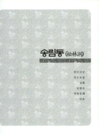 http://archivelab.co.kr/kmemory/GM00025597.pdf http://archivelab.co.kr/kmemory/GM00025597.pdf