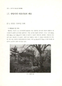 http://archivelab.co.kr/kmemory/GM00026078.pdf http://archivelab.co.kr/kmemory/GM00026078.pdf