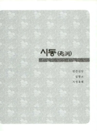 http://archivelab.co.kr/kmemory/GM00025599.pdf http://archivelab.co.kr/kmemory/GM00025599.pdf