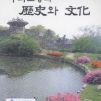 http://text.library.kr/dc0010/dc00100664/dc00100664.pdf http://text.library.kr/dc0010/dc00100664/dc00100664.pdf