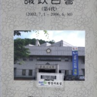 DC20190509.pdf DC20190509.pdf