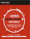 http://text.library.kr/dc2015/dc20150175/dc20150175.pdf http://text.library.kr/dc2015/dc20150175/dc20150175.pdf