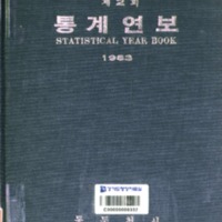 http://text.library.kr/dc0020/dc00202240/dc00202240.pdf http://text.library.kr/dc0020/dc00202240/dc00202240.pdf