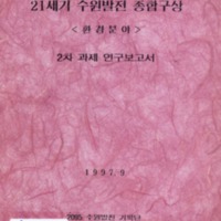 http://text.library.kr/dc0010/dc00100675/dc00100675.pdf http://text.library.kr/dc0010/dc00100675/dc00100675.pdf