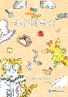 http://text.library.kr/dc0060/dc00600276/dc00600276.pdf http://text.library.kr/dc0060/dc00600276/dc00600276.pdf
