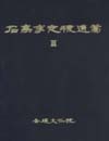 http://text.library.kr/dc2015/dc20150932/dc20150932.pdf http://text.library.kr/dc2015/dc20150932/dc20150932.pdf