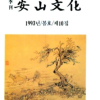 http://text.library.kr/dc0030/dc00300046/dc00300046.pdf http://text.library.kr/dc0030/dc00300046/dc00300046.pdf