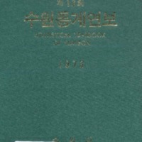 http://text.library.kr/dc0010/dc00100627/dc00100627.pdf http://text.library.kr/dc0010/dc00100627/dc00100627.pdf
