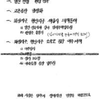 http://archivelab.co.kr/kmemory/GM00062803.pdf http://archivelab.co.kr/kmemory/GM00062803.pdf