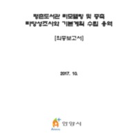 DC20190149.pdf DC20190149.pdf