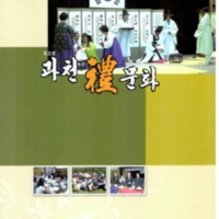 http://text.library.kr/dc0030/dc00300128/dc00300128.pdf http://text.library.kr/dc0030/dc00300128/dc00300128.pdf
