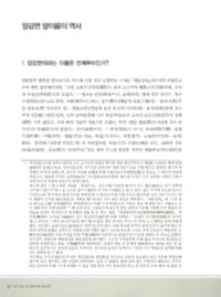 http://archivelab.co.kr/kmemory/GM00025629.pdf http://archivelab.co.kr/kmemory/GM00025629.pdf