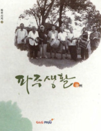 http://archivelab.co.kr/kmemory/GM00025710.pdf http://archivelab.co.kr/kmemory/GM00025710.pdf