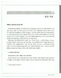 http://archivelab.co.kr/kmemory/GM00025730.pdf http://archivelab.co.kr/kmemory/GM00025730.pdf