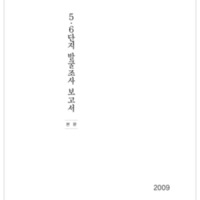 http://archivelab.co.kr/kmemory/GM00024506.pdf http://archivelab.co.kr/kmemory/GM00024506.pdf