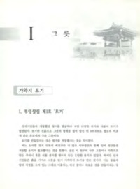 http://archivelab.co.kr/kmemory/GM00025677.pdf http://archivelab.co.kr/kmemory/GM00025677.pdf